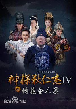 高清文静(Chinnell)图片