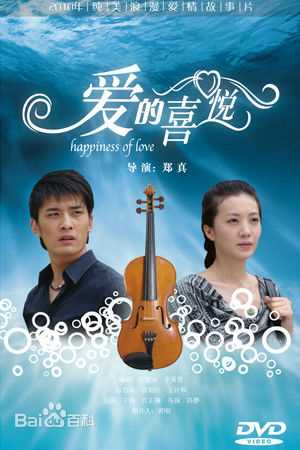 高清文静(Chinnell)图片