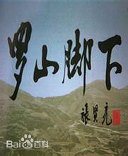 高清文静(Chinnell)图片