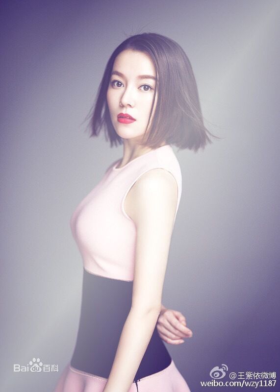 王紫依精选图册