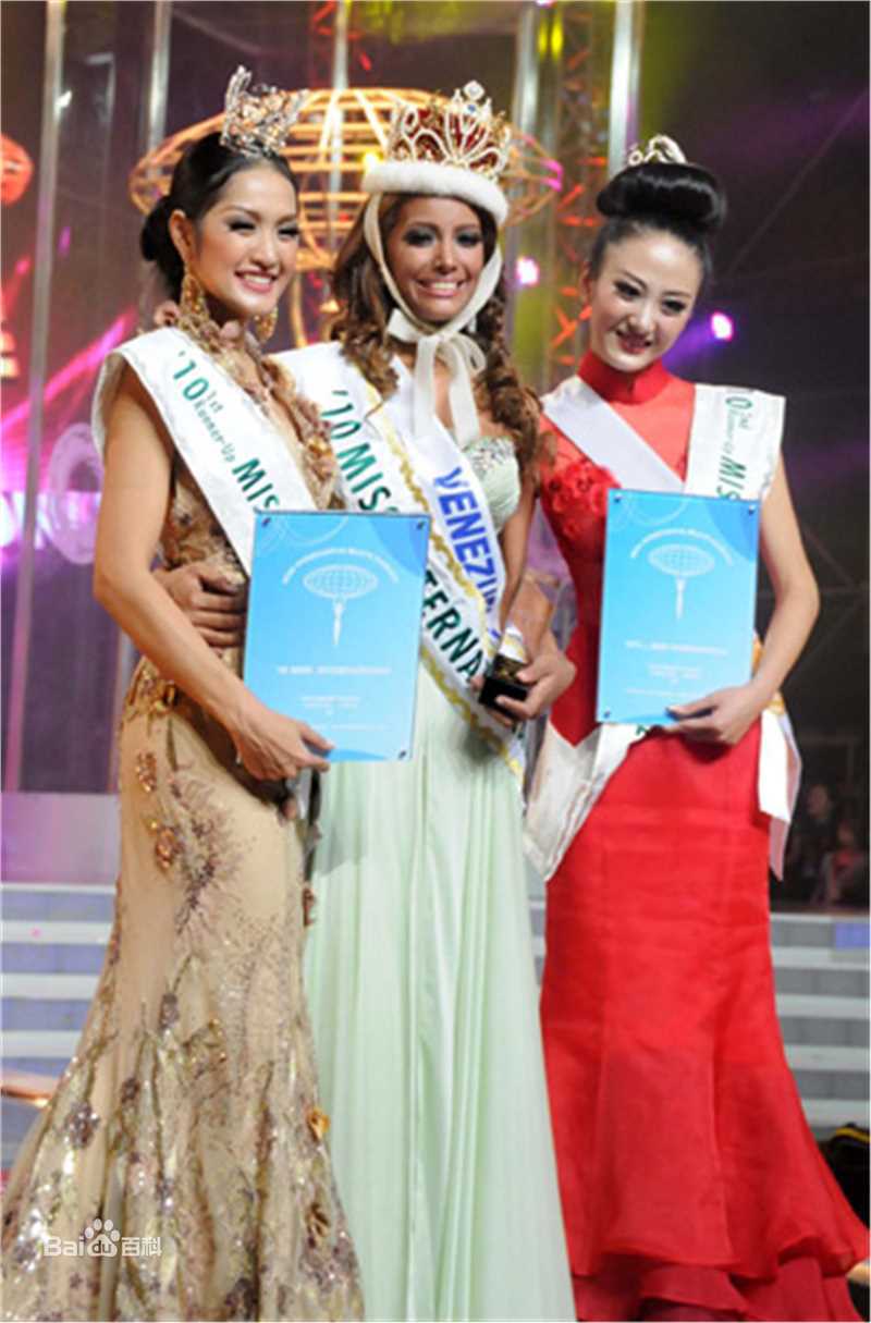 袁思怡照片前后照片