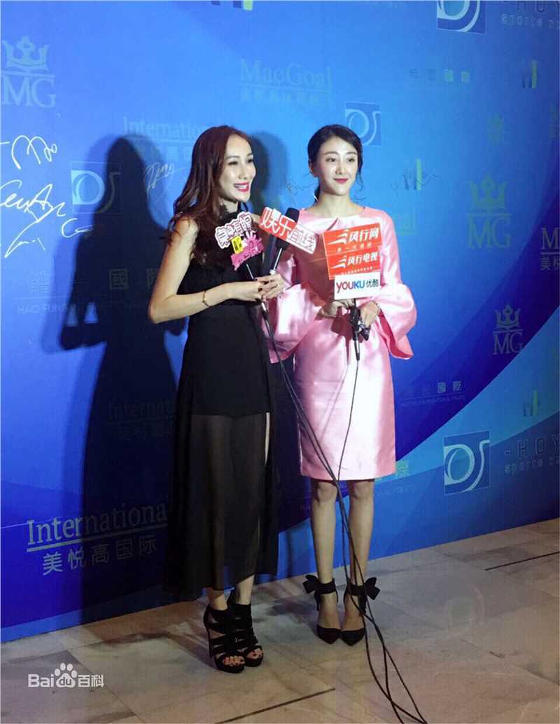 袁思怡照片前后照片