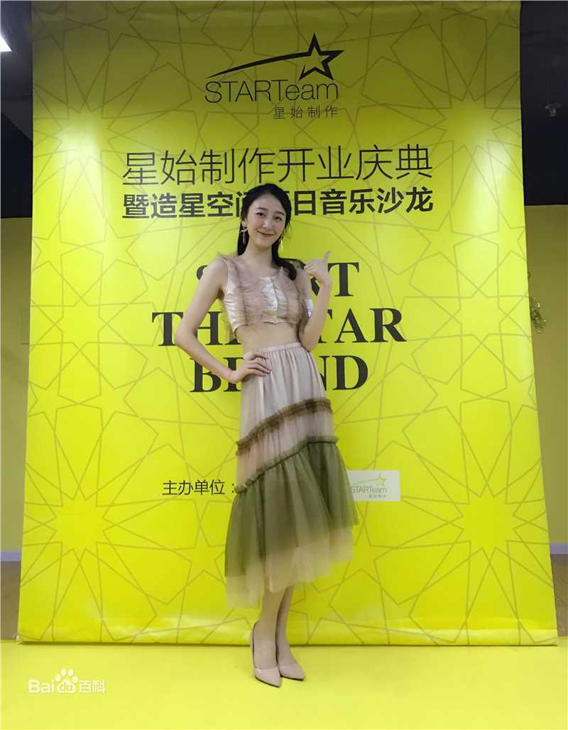 袁思怡照片前后照片