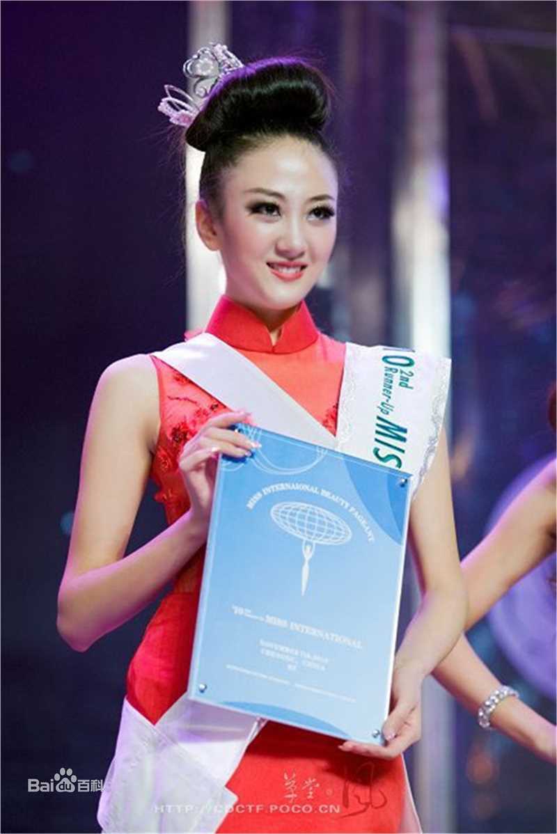 袁思怡照片前后照片