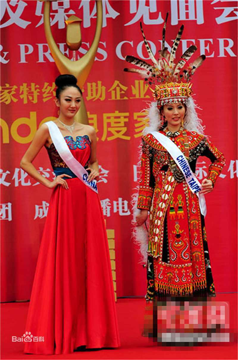 袁思怡照片前后照片