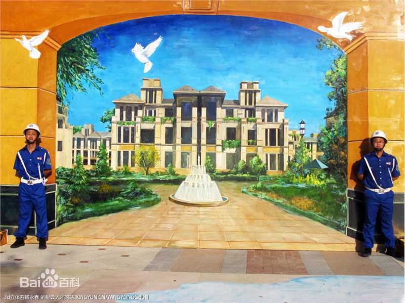 杨永春代表作品图片图集