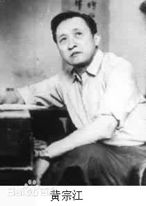 最新黄宗江性感图片