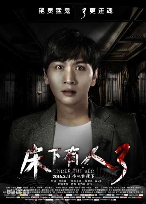 姜文轩高清剧照海报