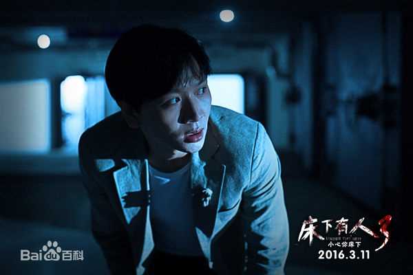 姜文轩高清剧照海报