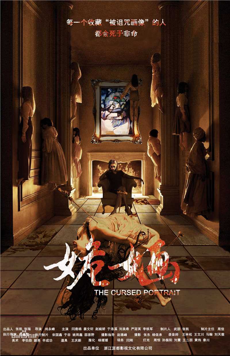 姜文轩前后照片