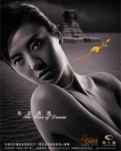 精选周韦彤着闪亮内衣出镜,抛胸狂秀身材_图册