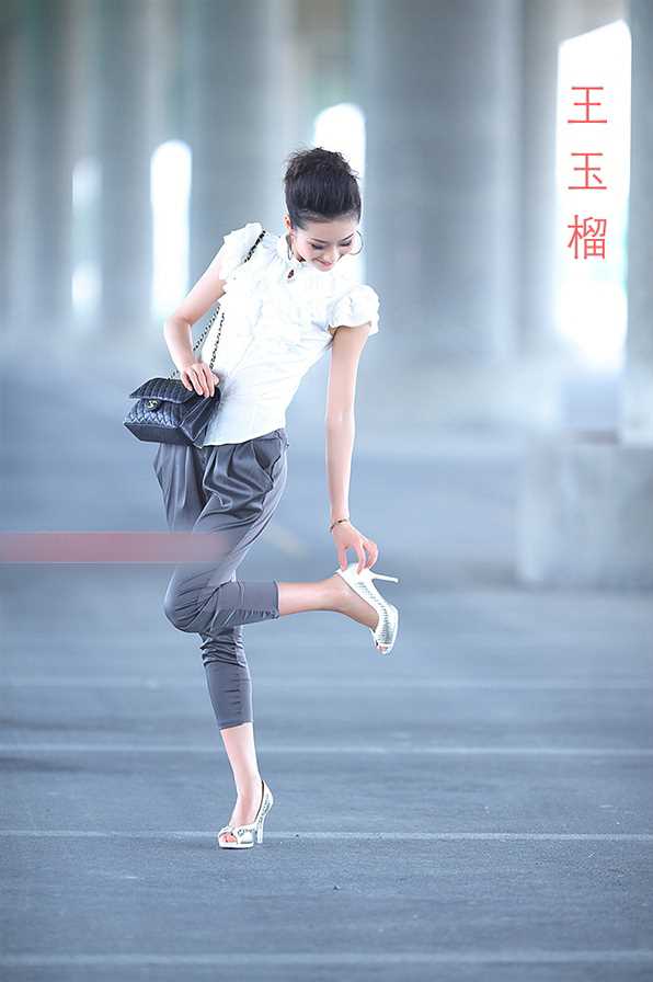 特别专辑休闲冠军小姐王玉榴美女图片