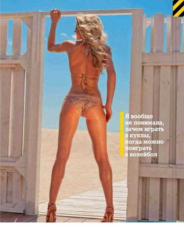 最全俄女排美女拍泳装相册