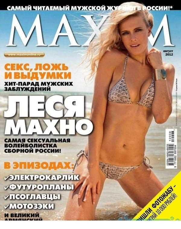 最全俄女排美女拍泳装相册