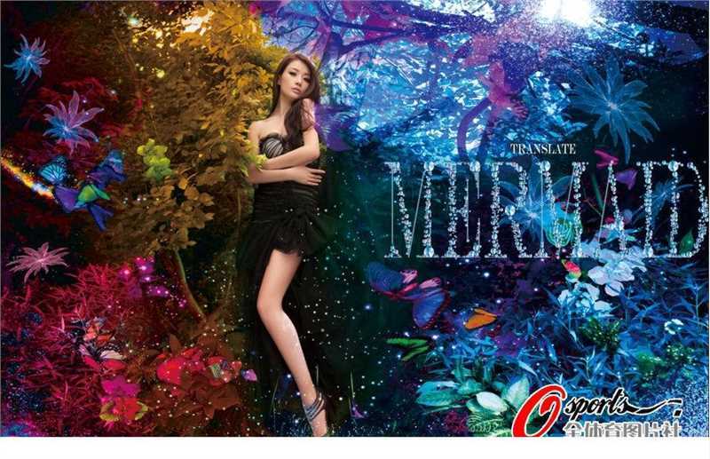 最全孙敬媛化身人鱼公主,展极致美艳诱惑相册