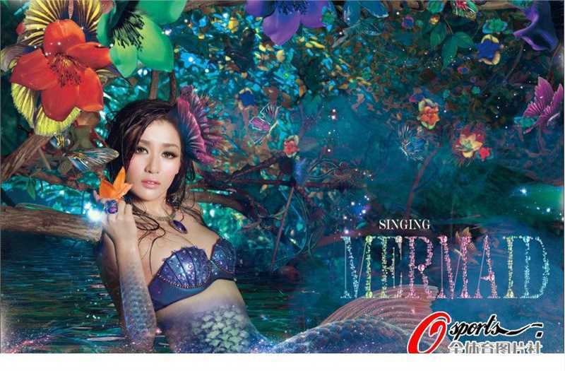 最全孙敬媛化身人鱼公主,展极致美艳诱惑相册