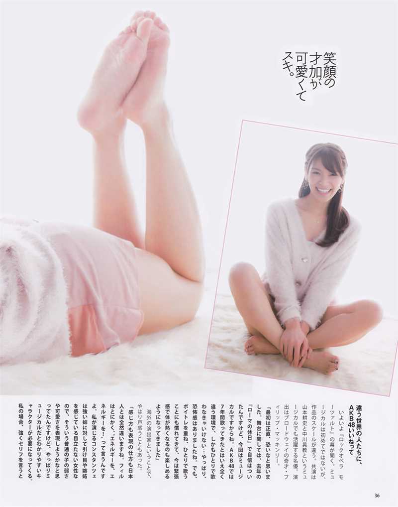 高清日本美女组合SKB48渡边麻友图集