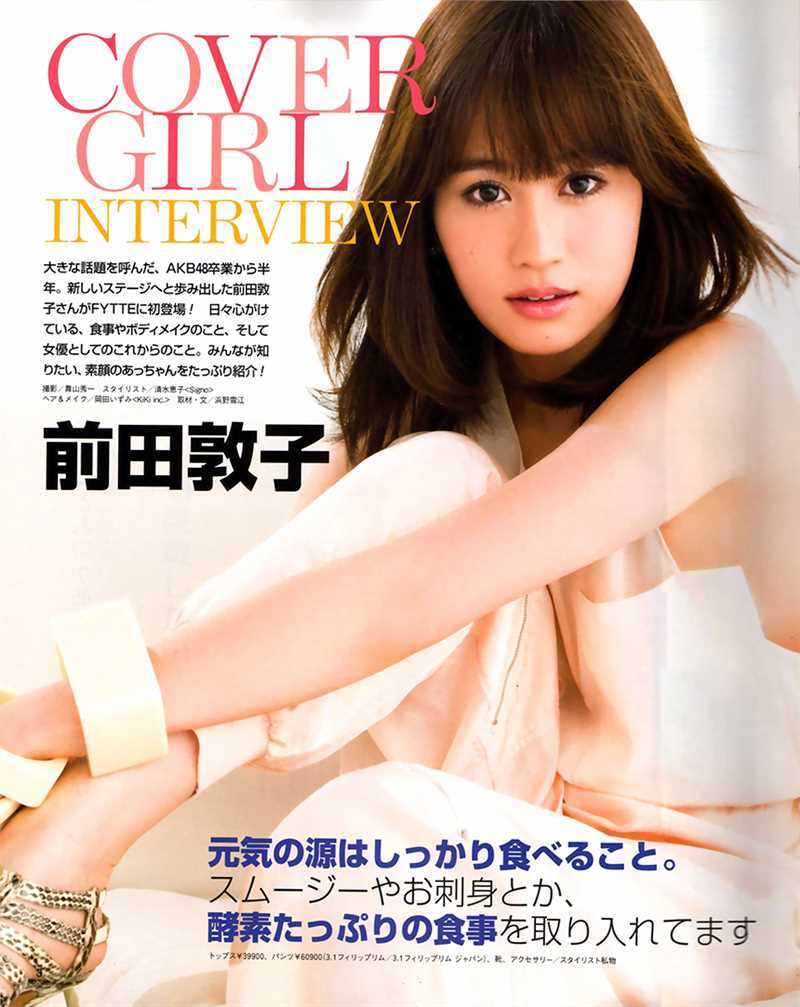 高清日本美女组合SKB48渡边麻友图集