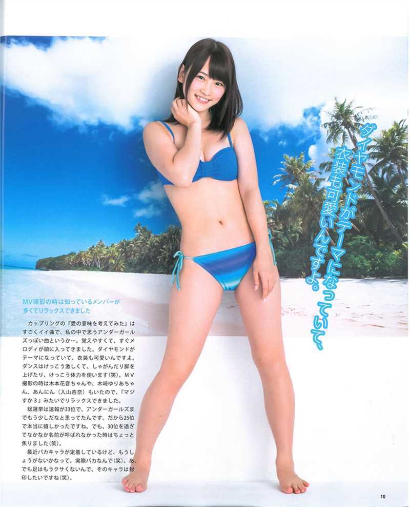 高清AKB48美少女组合中村静香图集