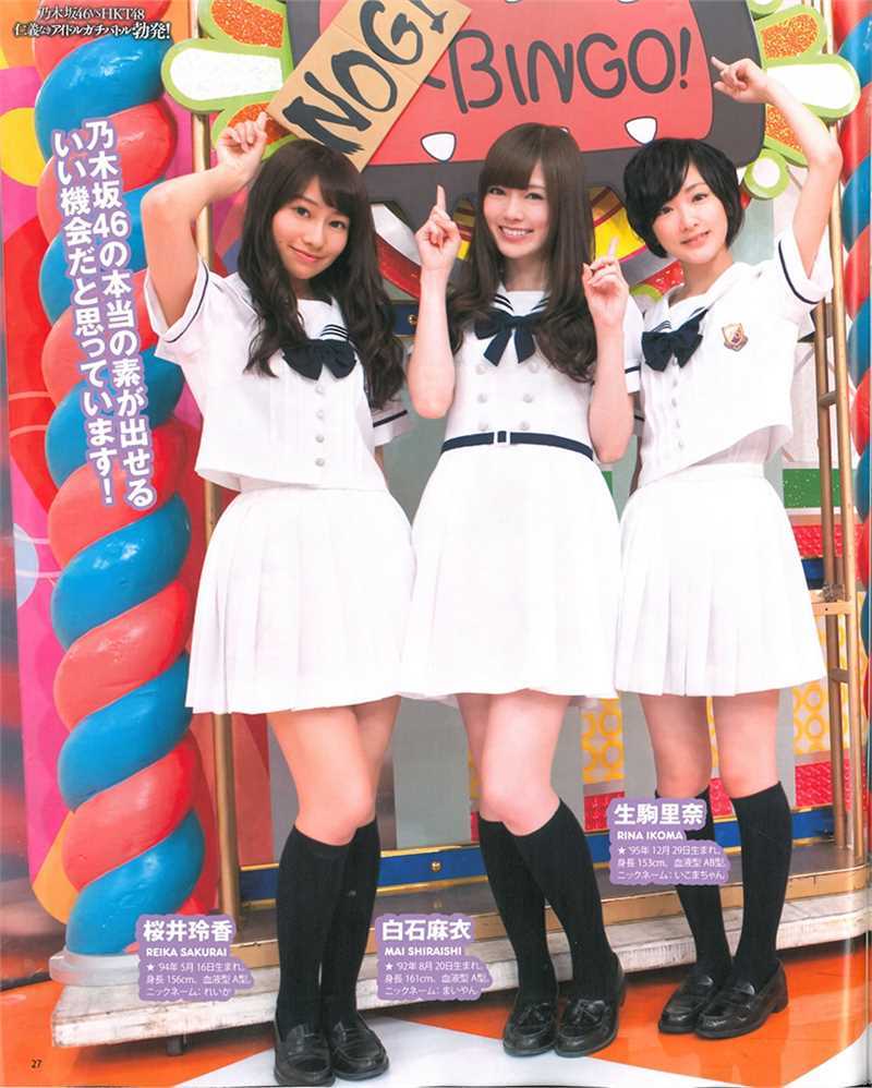 高清AKB48美少女组合中村静香图集