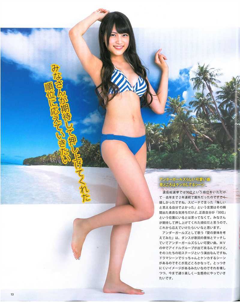 高清AKB48美少女组合中村静香图集