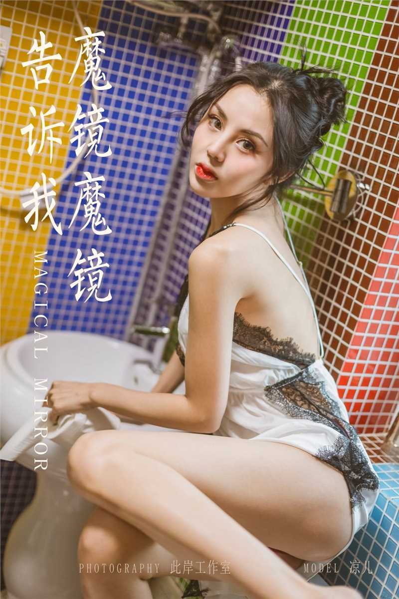 最全卫生间被征服的美妇深v蕾丝睡衣露粉峰顶玩腿交性感相册