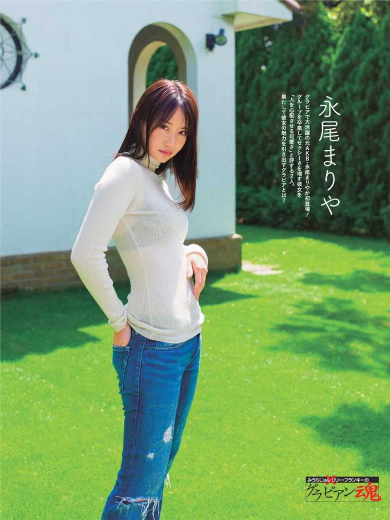 优质宅男女神户外性感养眼湿身福利诱惑图片图片