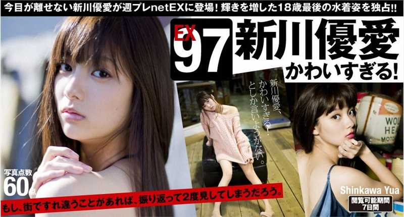 优质日本氧气美女清纯白皙街头养眼邻家气质图片相册