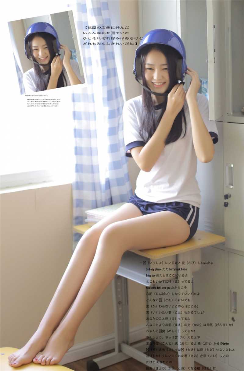 精选运动服少女光滑水嫩私房甜美女孩清纯图册