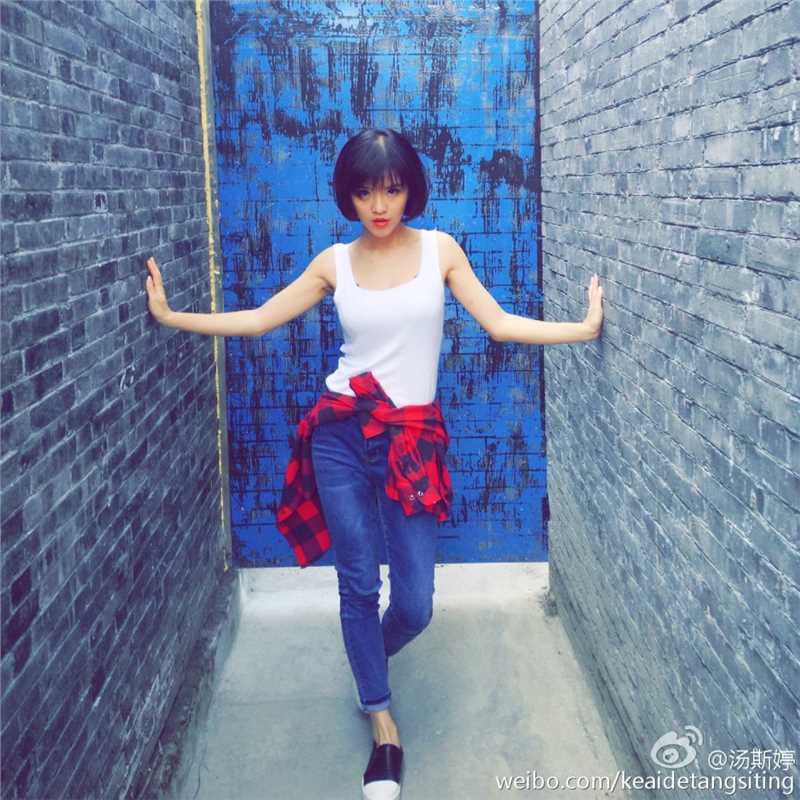 精选清纯氧气美女汤斯婷微博高清美图欣赏图册