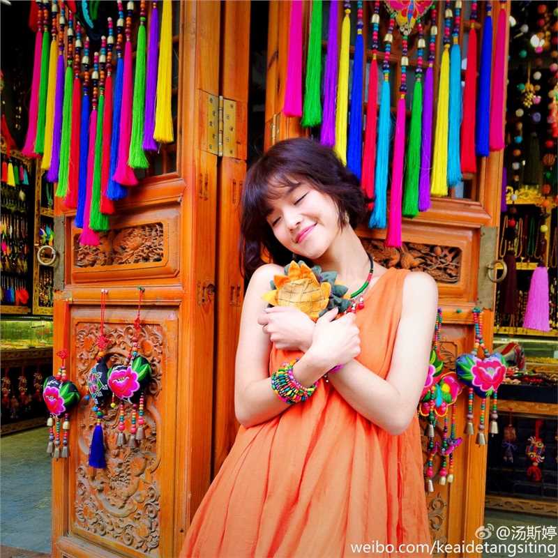 精选清纯氧气美女汤斯婷微博高清美图欣赏图册