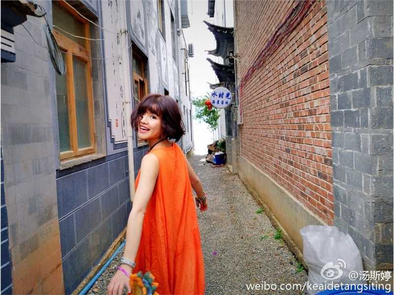 精选清纯氧气美女汤斯婷微博高清美图欣赏图册