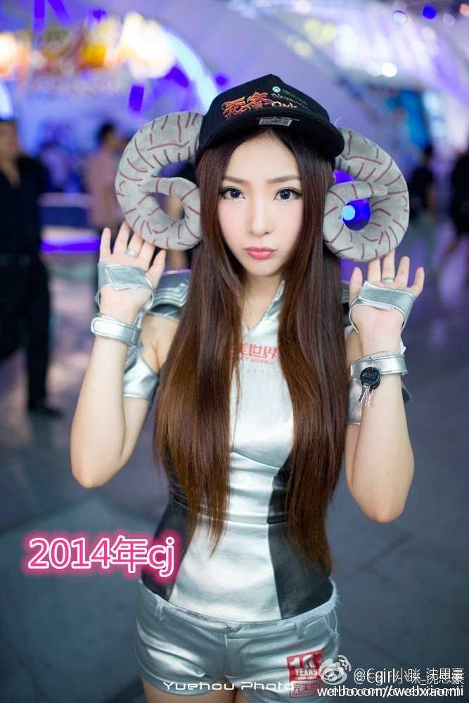 高清90后平面模特Cgirl小咪(沈思豪)清纯图片图集