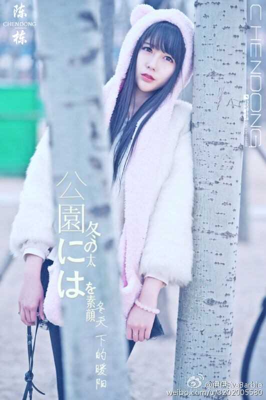 最全95后模特新星伊伊EvaBarbie清纯摄影壁纸