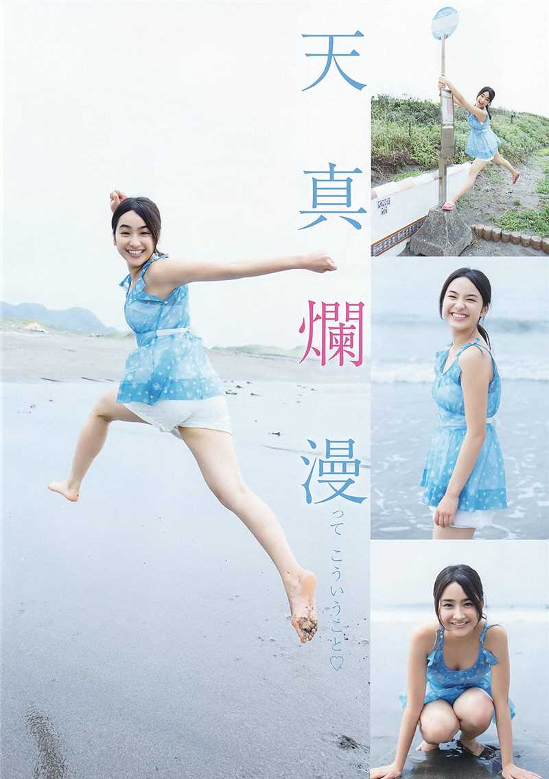 日本美少女平祐奈清纯摄影