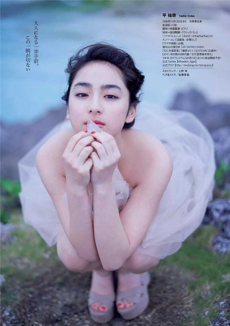 高清2016年日本治愈系美女摄影合集图集