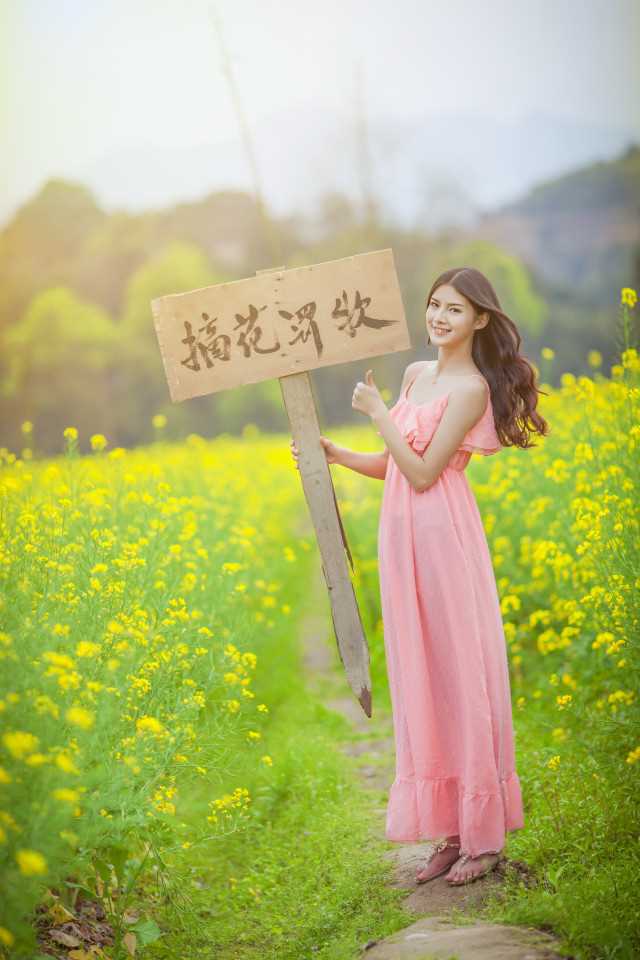 优质清纯阳光邻家小妹油菜花田中甜美相册