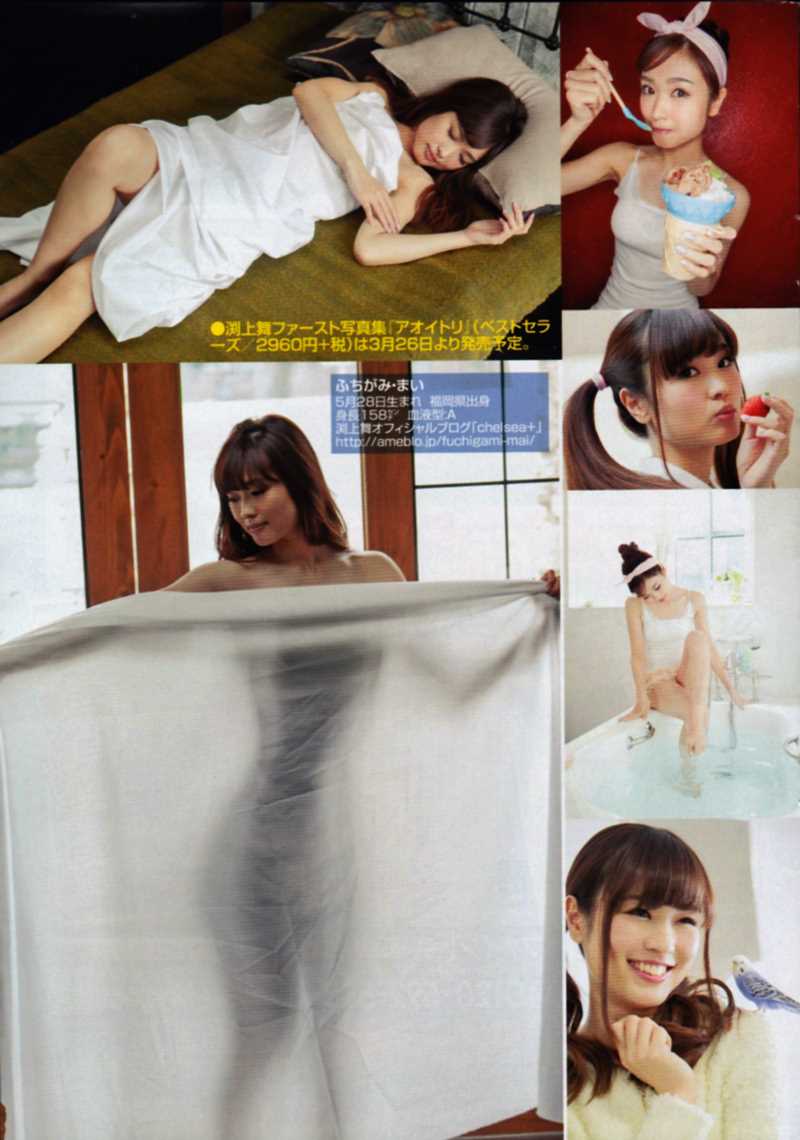 日本清纯少女渕上舞棚拍露甜甜的微笑