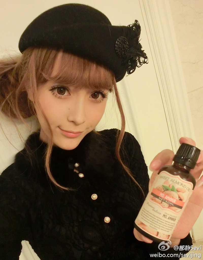 优质清纯女孩郝静清新户外写照相册