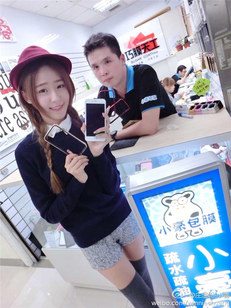 最新清纯女孩Winnie小雪生活照合集图集