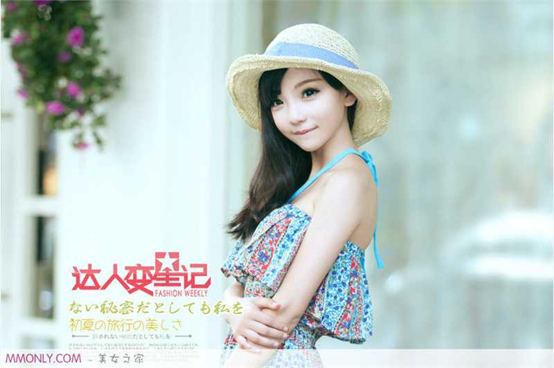 最全清纯时尚小美女高清相册