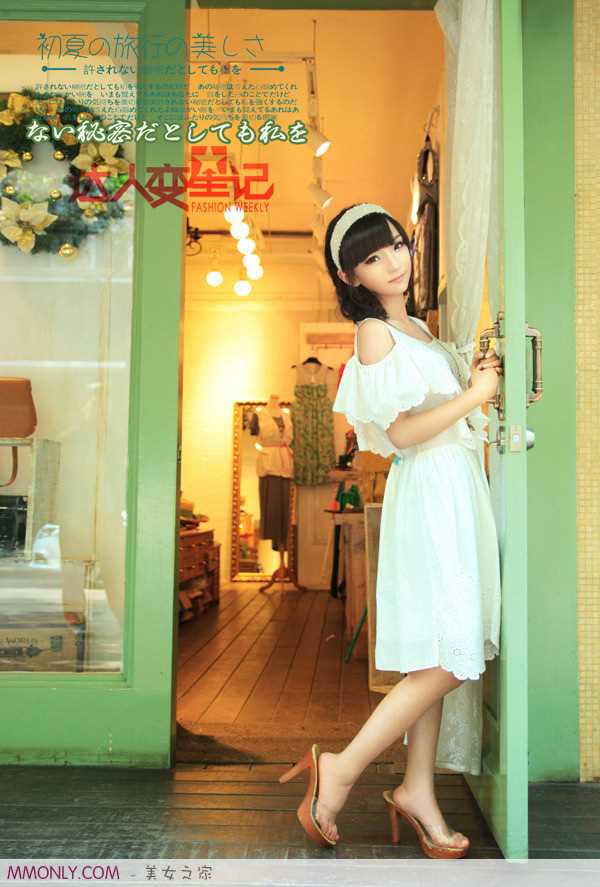 最全清纯时尚小美女高清相册