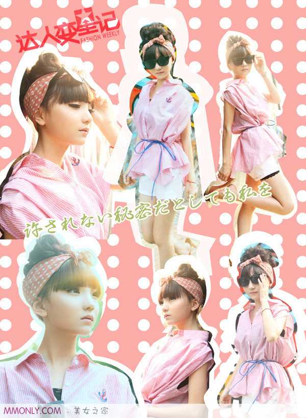 最全清纯时尚小美女高清相册