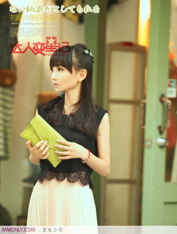 最全清纯时尚小美女高清相册