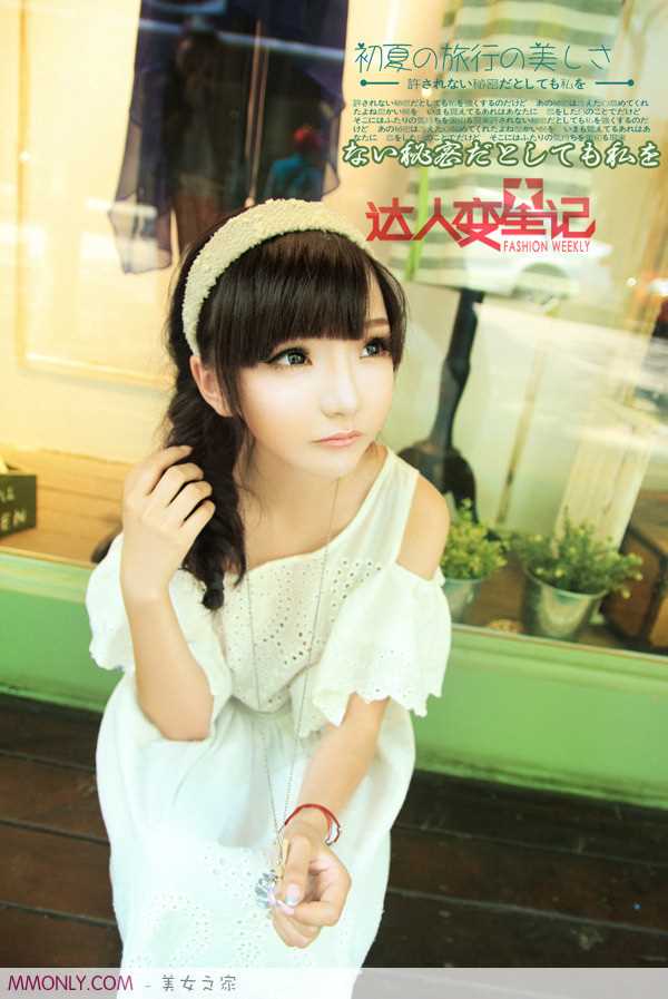 最全清纯时尚小美女高清相册