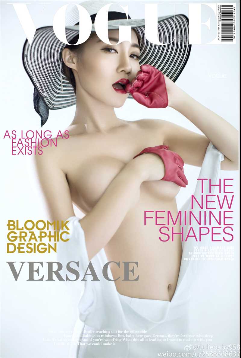 最新车模宝贝夏玲蔓极致性感大片壁纸