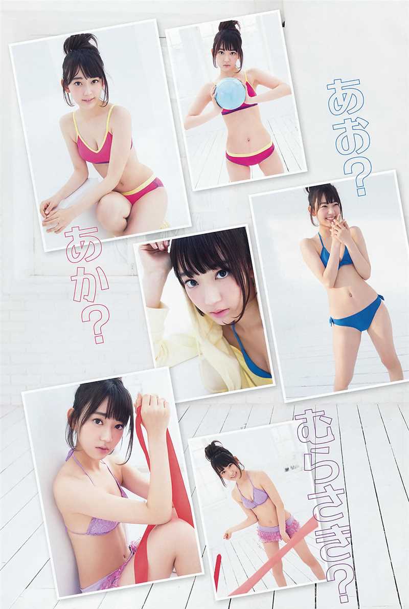 精选日本Young,Animal杂志甜美少女合辑图册