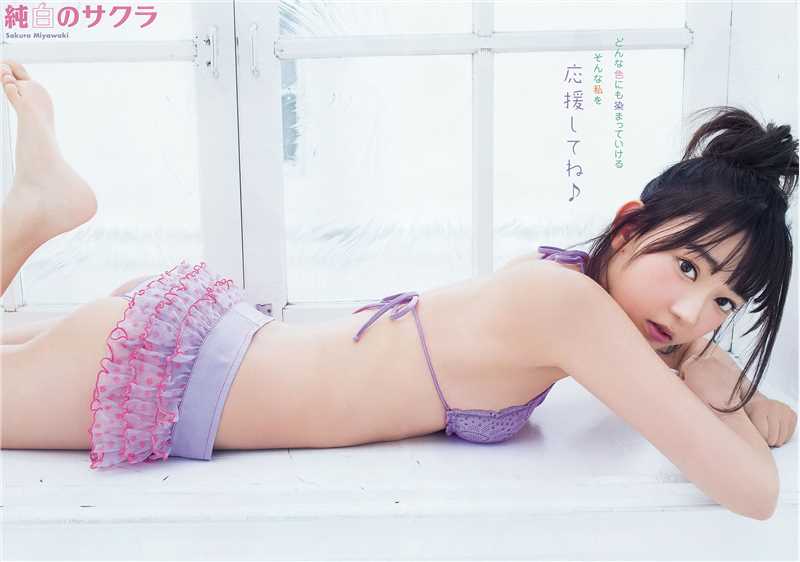 精选日本Young,Animal杂志甜美少女合辑图册