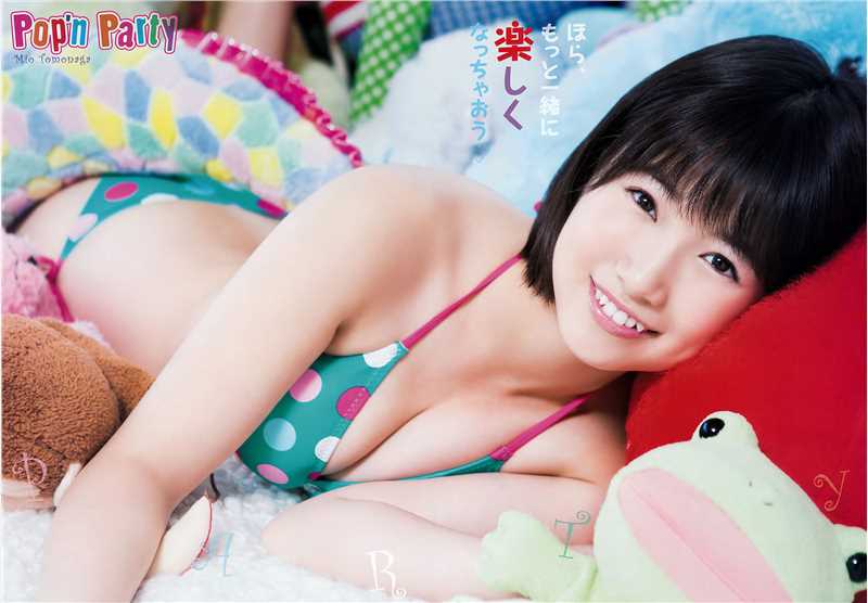 精选日本Young,Animal杂志甜美少女合辑图册