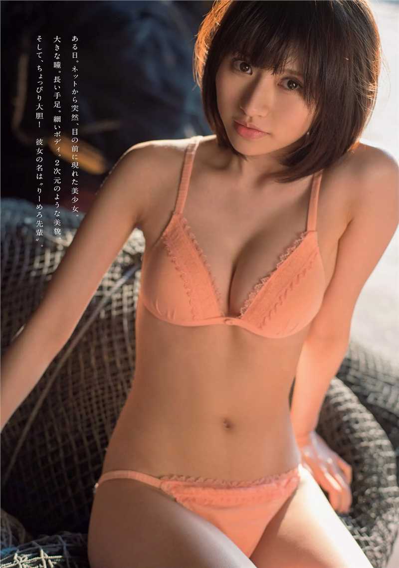 日本极品学生莉音Rion球场甜美可人美照